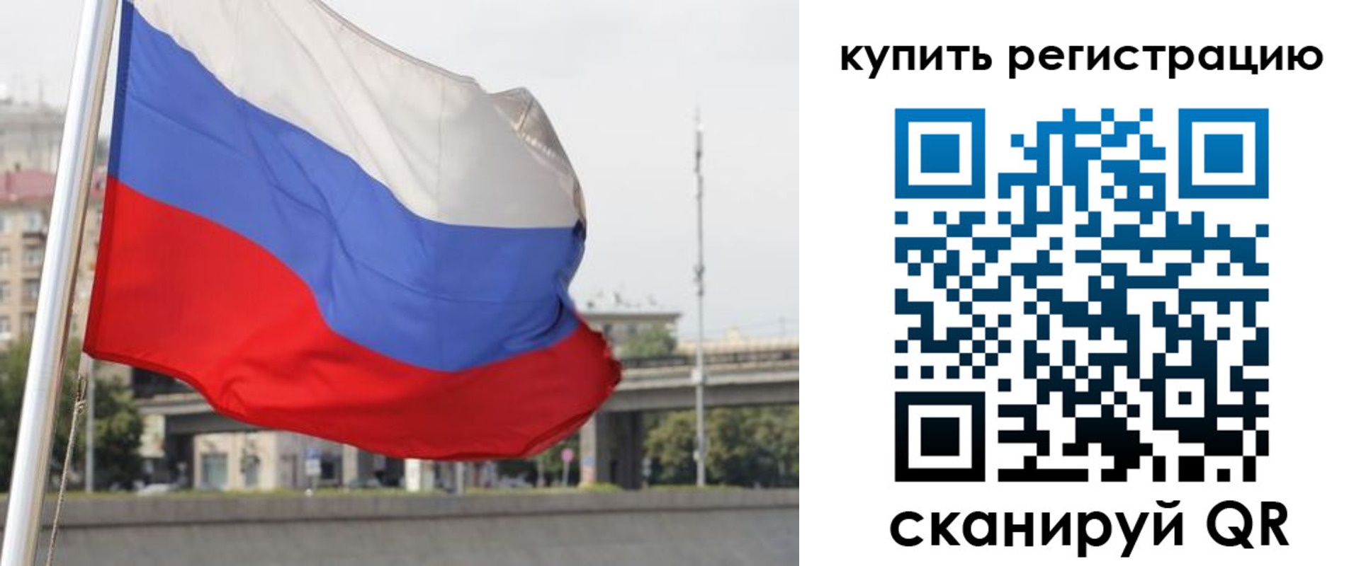 прописка паспорт в Кисловодске