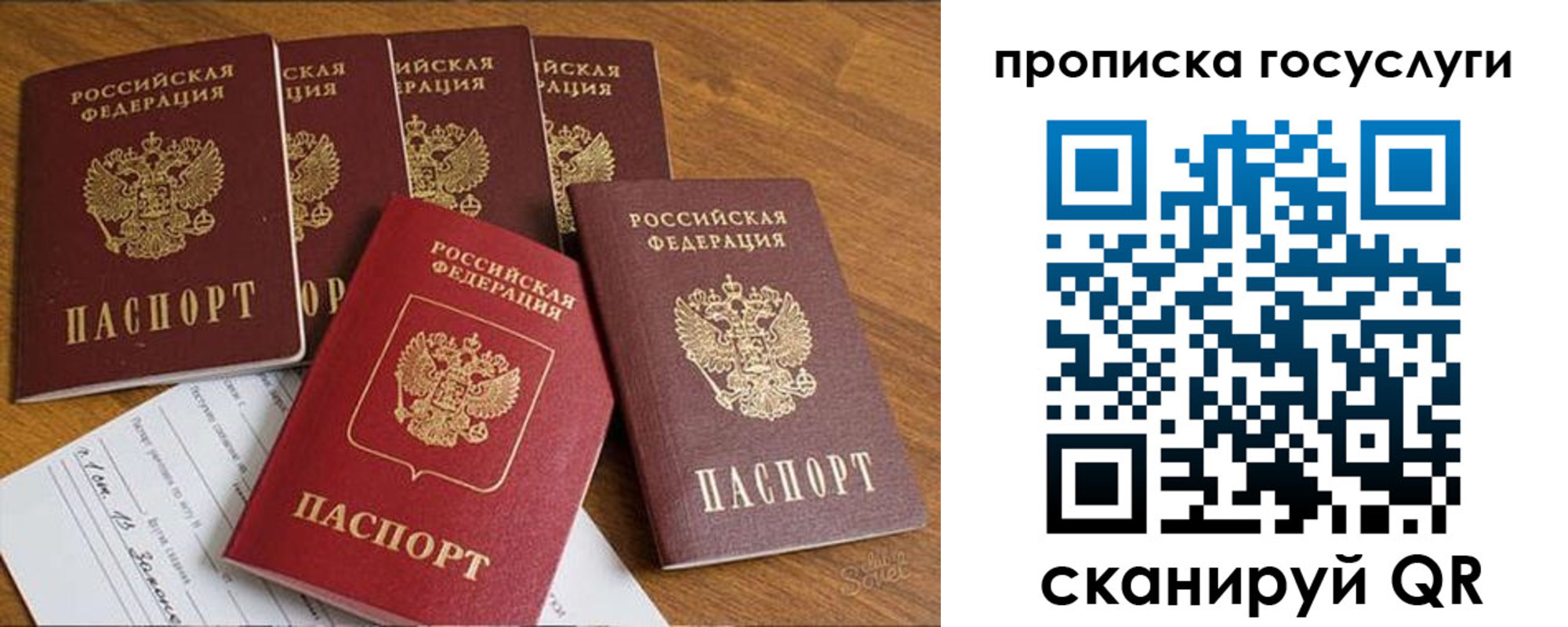 где прописаться в Кисловодске