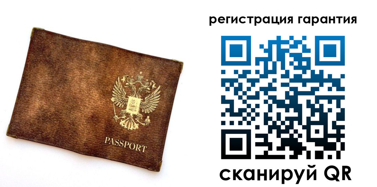 временная регистрация гарантия в Кисловодске